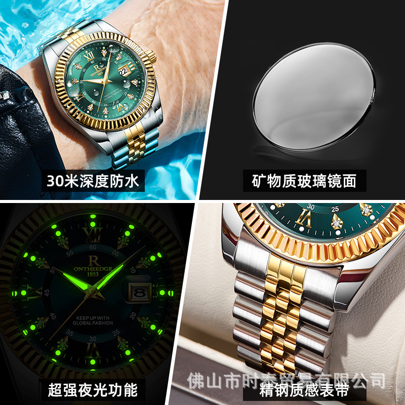 ONTHEEDGE Swiss brand Ruizhiyu - Smartwatch Nexus ulasan dan harga
